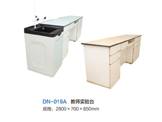 DN-019A教師實(shí)驗(yàn)臺(tái)