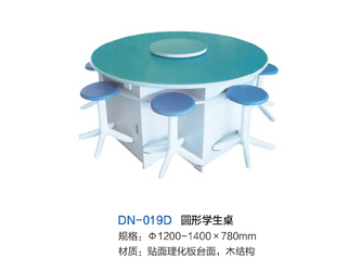 DN-019D圓形學(xué)生桌